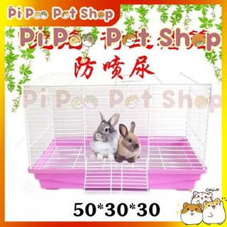 Lưới khay đáy của lồng đại 50x30x30 cho hamster thỏ bọ