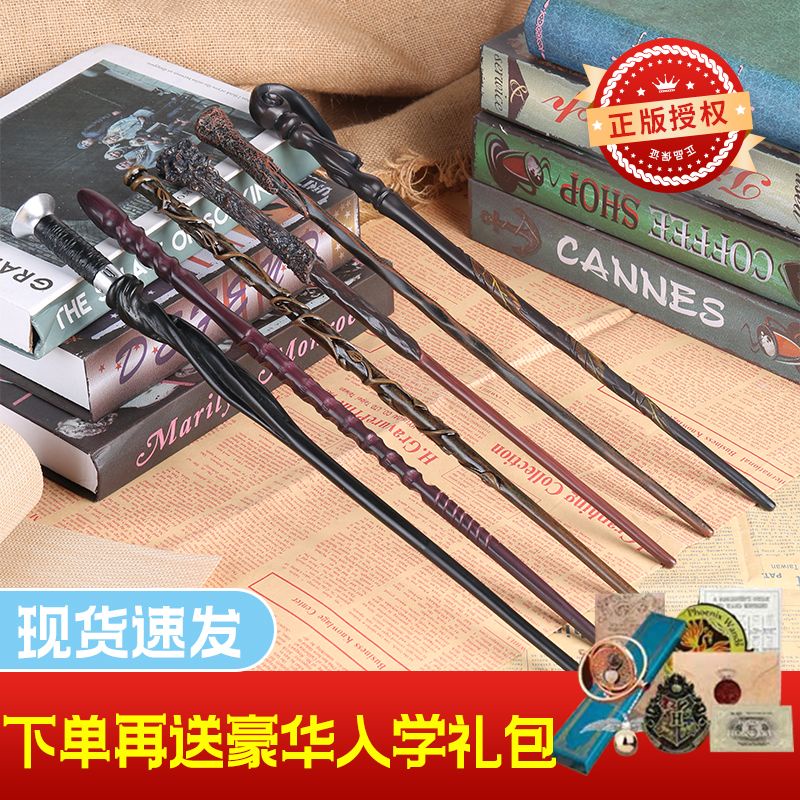Harry potter Đũa Phép Thuật harry potter Chính Hãng Thích Hợp Làm Quà Tặng Sinh Nhật