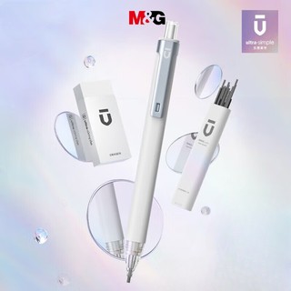 Bộ bút chì bấm 2b tự động cho học sinh