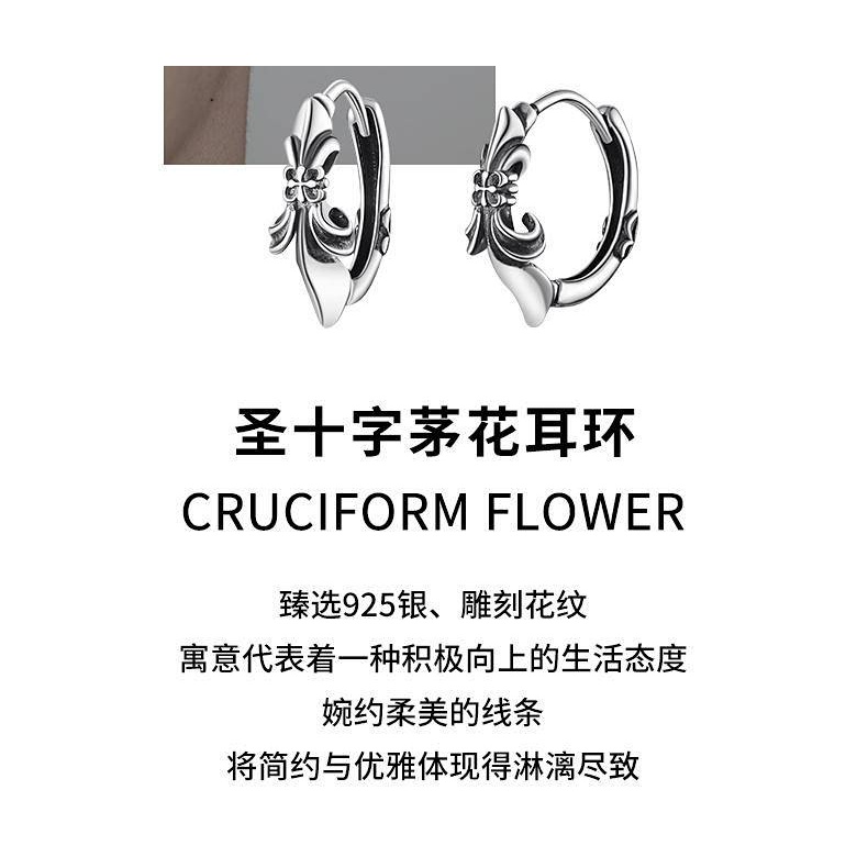 Sterling Silver Earrings Men's High-Grade Retro Cruciate Flower Single Boy Ear Ring Hip Hop Style Not Allergic Trendy Men's Earrings 3YWn
