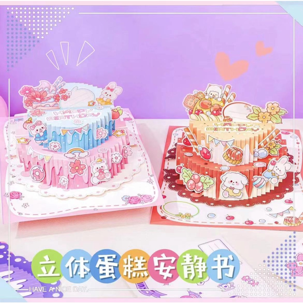 Sách Hình Bánh Kem 3d Hoạt Hình Dễ Thương Dành Cho Bé Gái