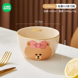 [LINE FRIENDS] Bộ đồ ăn bát cơm sứ Phnom Penh[LK]
