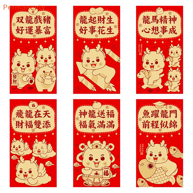 Set 6 Bao Lì Xì Đỏ Phong Cách Trung Hoa Dùng Để Trang Trí Nhà Dịp Năm Mới