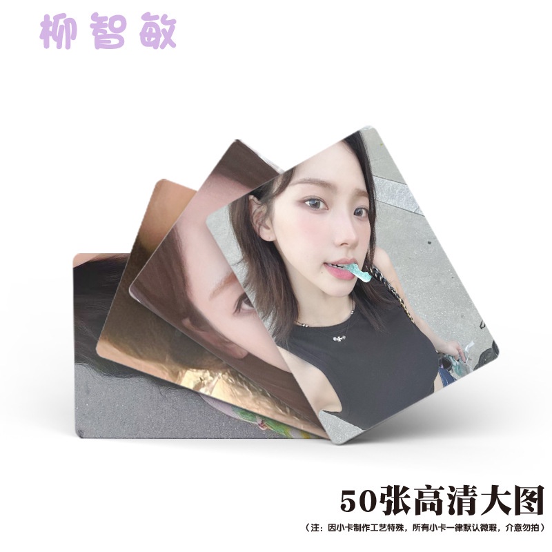 KARINA Flash Laser Photocard Lomo Card 50 chiếc / hộp