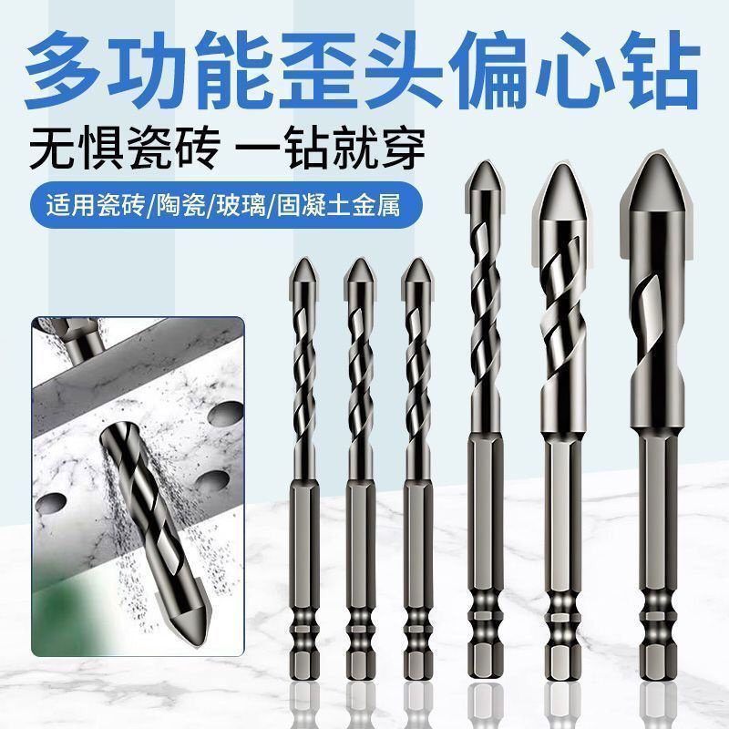 Mũi Khoan Hình Tam Giác Dùng Khoan Kính Gạch Men Đa Năng Siêu Cứng