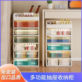Transparent Drawer Storage Cabinet Wall Home Bedroom Bedside Table Living Room Snack Kitchen Bathroom Storage Cabinet UCER