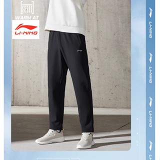 Quần Gió Lót Nỉ Nam LINING AYKT911 Chính Hãng