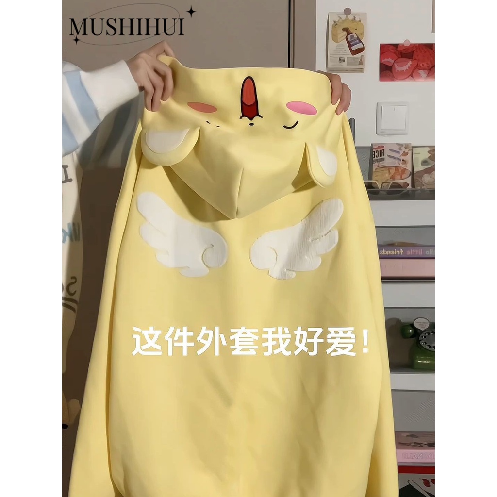 MUSHIHUI Áo Khoác hoodie áo khoác nữ zip hoodie Thoải mái fashionable INS High-quality WWY23C01E3 48Z231202