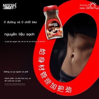 Nescafé cao cấp cà phê đen hòa tan mỹ 28 ly 51 ly 77 ly thể dục văn phòng sảng khoái bột cà phê hòa