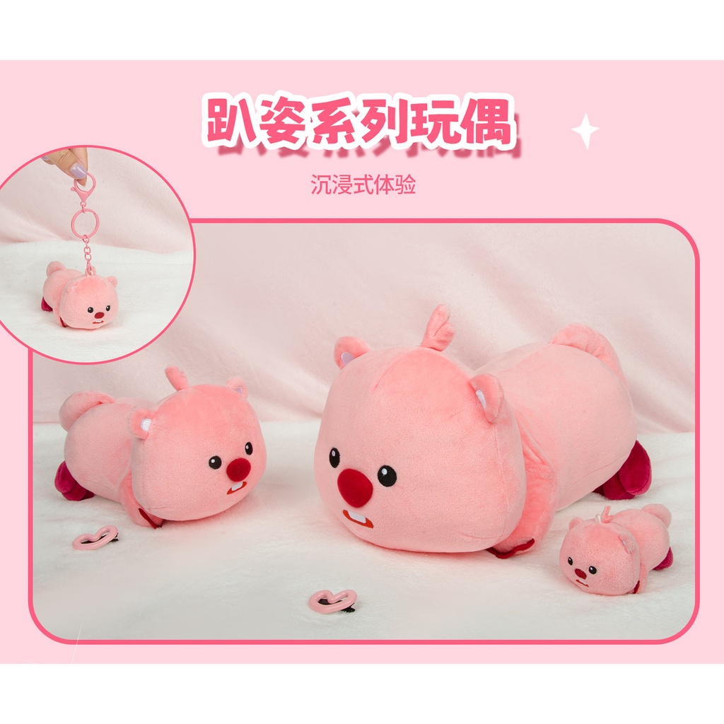 Thú Nhồi Bông Hìnhoopy little beaver ruby