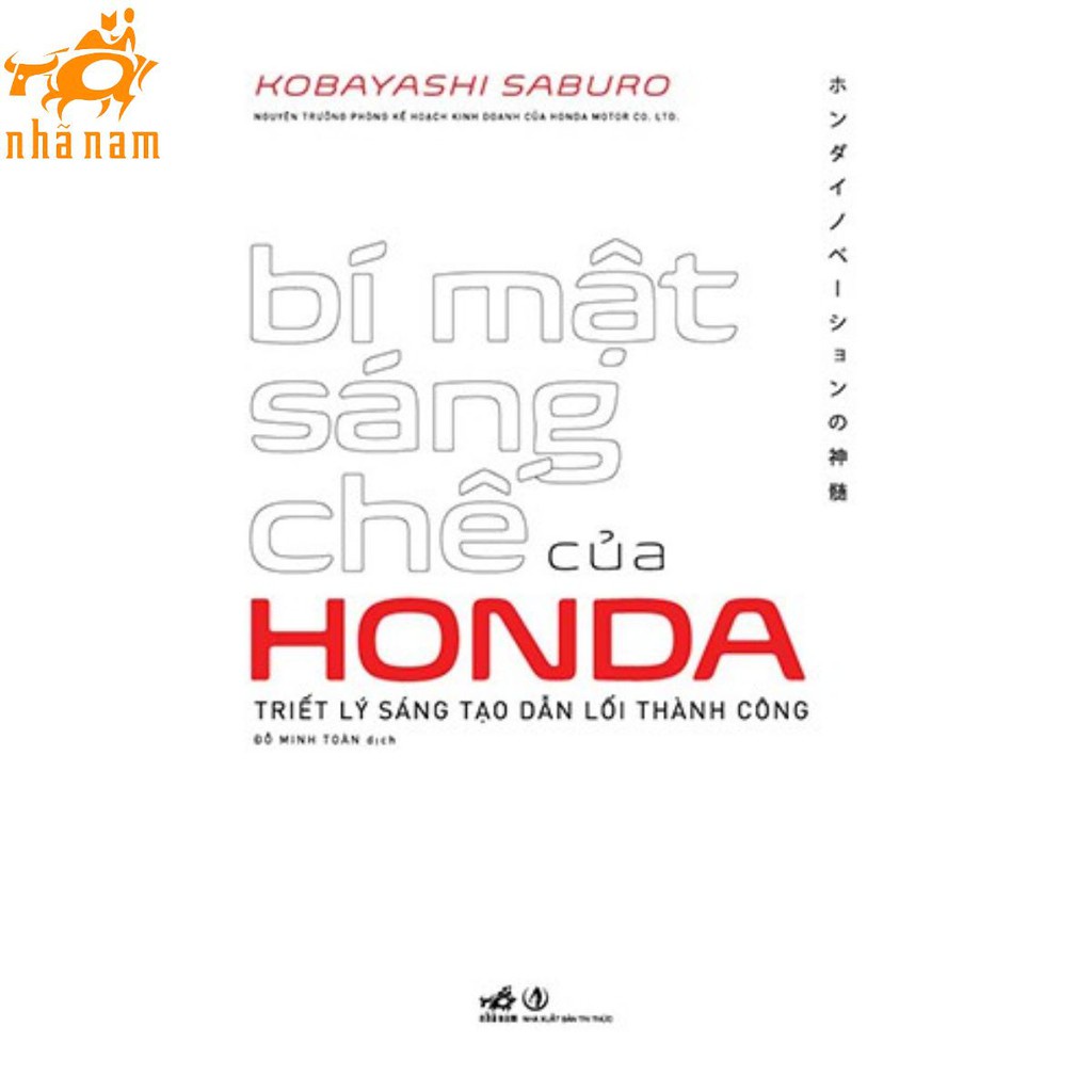 Sách - Bí mật sáng chế của Honda (Nhã Nam)