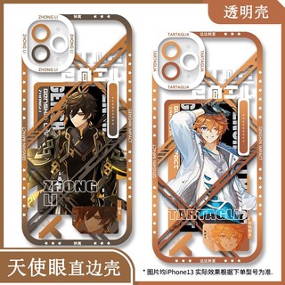 Genshin Impact Sanxingdui Zhongli Xiaomi Tartaglia Ốp Điện Thoại Họa Tiết Hoa Trà Cho iphone 15 14 13 12 11 pro Max x xs xs Max xsmax