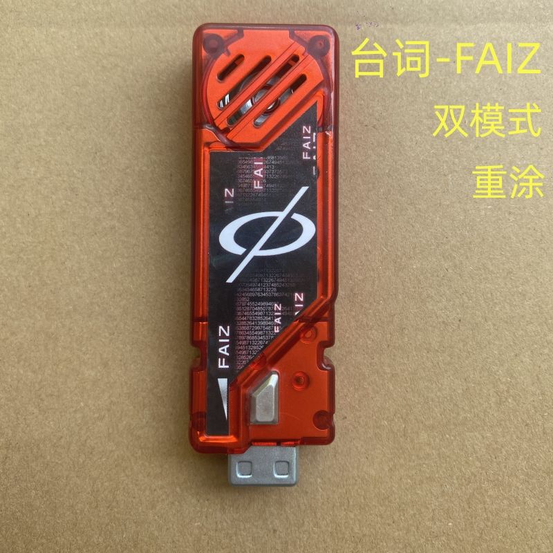 Thẻ Nhớ Kamen Rider Country Changed to FAIZ555