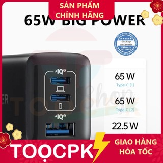 Bộ sạc b2332: củ sạc nhanh anker 535 pps/pd 65w 2c1a - a2332, kèm cáp sạc c to c pd 100w dài 1.5m