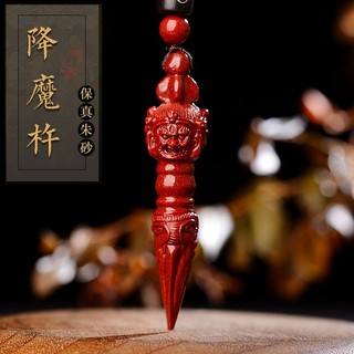 Cinnabar Demon Pestle Diamond Pestle Pestle