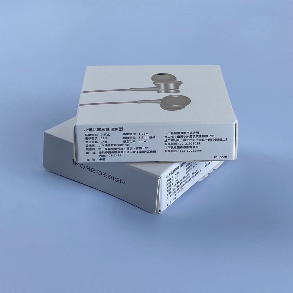 Tai Nghe Xiaomi Basic  - Bass Căng, Treble Cao