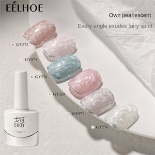 Sơn Móng Tay Vỏ Sò Đính Ngọc Trai Nhân Tạo 11ml