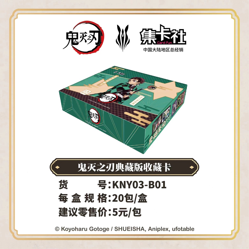 ✨Bộ Sưu Tập Thẻ Bài deluxe Phiên Bản demon slayer