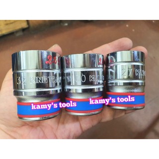 Tuýp 3/4 inch bông 12 cạnh trắng ngắn kingtony 26mm 27mm 28mm 29mm 30mm 32mm 633026 633027 633028 633029 633030 633032