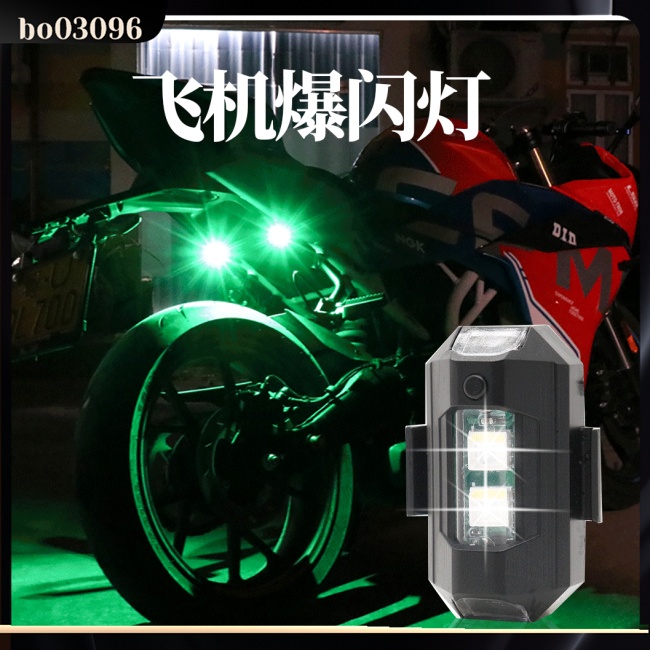 Bo Đèn led Nhấp Nháy Cảnh Báo Gắn Đuôi Xe Máy Có Thể Sạc Lại