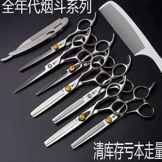 Bộ Kéo Cắt Tóc Chuyên Dụng Cho Thợ Làm Tóc