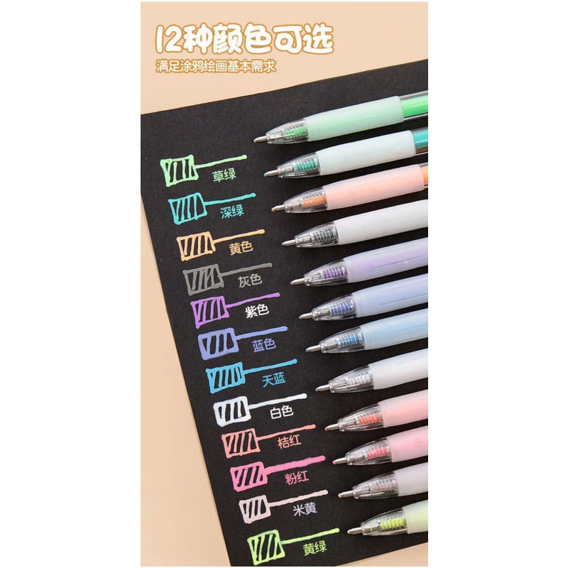 12 Bút gel 3d 12 Màu Sắc Đa Dạng Chất Lượng Cao