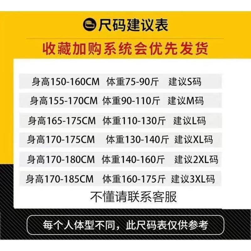 Áo Khoác Nam Cao Cấp Phong Cách Đường Phố Thời Trang Xuân Thu Mới 2023