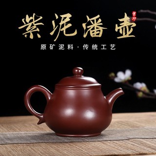 [Bộ Ấm Trà Đất Sét yixing raw orezhou zhuni Ấm Trà Có Thể Cắt Tay
