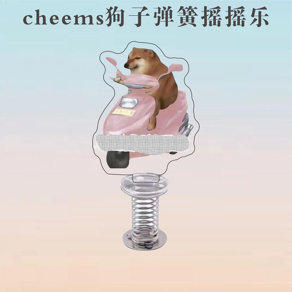 Đồ Chơi Biểu Tượng Cảm Xúc Chú Chó Đu Đưa Lò Xo acrylic Dễ Thương Sáng Tạo Vui Nhộn