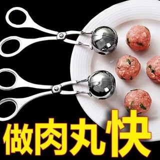 Dụng cụ làm thịt viên cầm tay cho nhà bếp