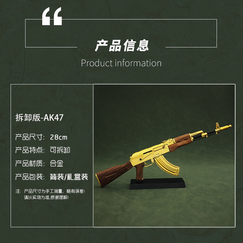 Xả hàng mô hình đồ chơi mini ak b41 47 tỷ lệ 1/3 csgo pubg free fire gtav - tunghondaGamer tặng kèm xe