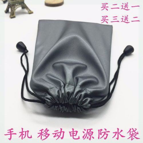 Mobile Túi Đựng Điện Thoại / Ổ Cứng Chống Thấm Nước Tiện Dụng