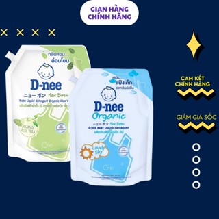 (COMBO 2 TÚI) Nước giặt quần áo em bé Dnee túi 1400ml-Nước Giặt Xả Cho Trẻ Em an toàn, Chính hãng Công ty ..