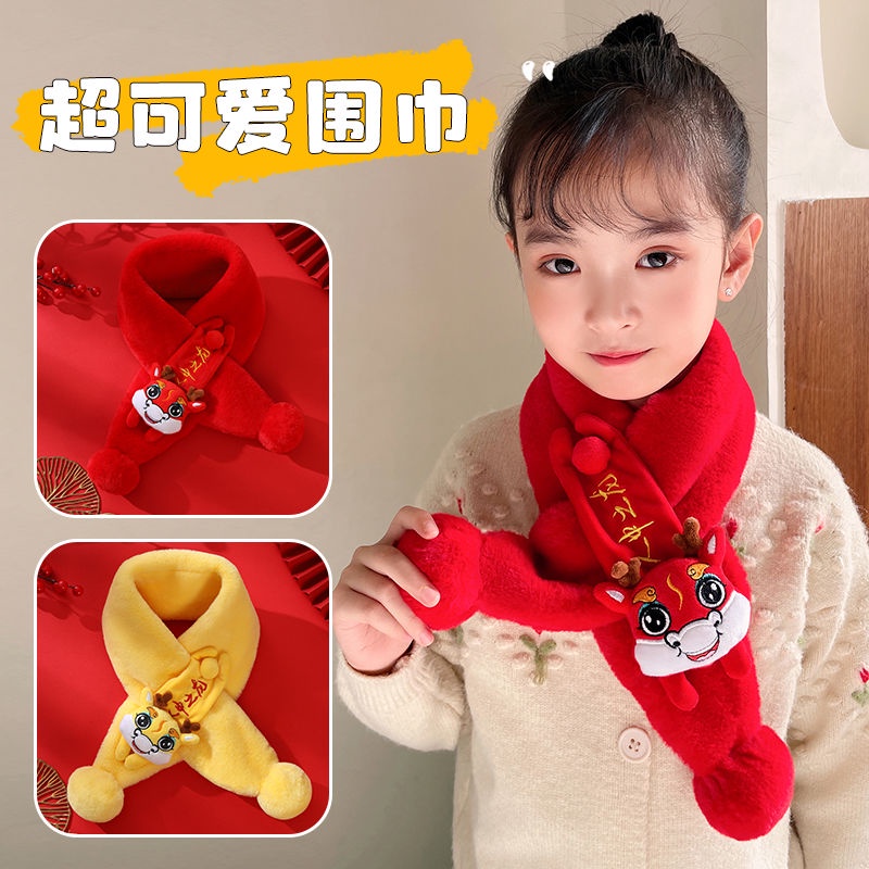 Khăn Choàng Lông Thỏ Giữ Ấm Mùa Đông Kiểu Hoạt Hình Hàn Quốc Dễ Thương Cho Bé