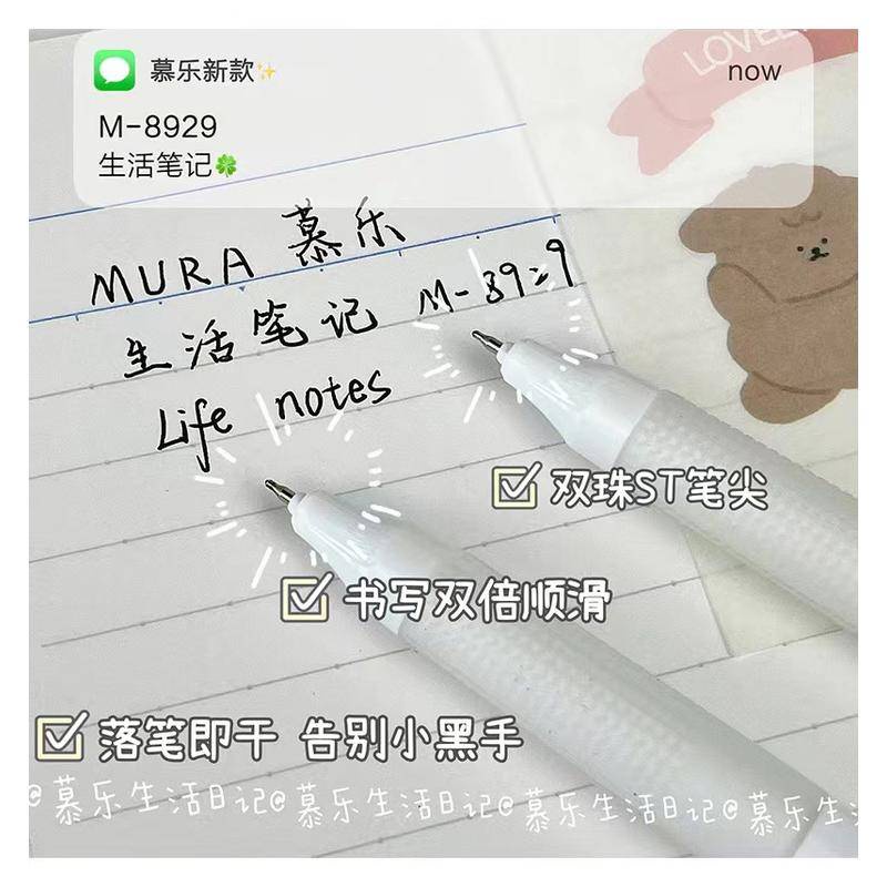 Bộ 6 Bút Lông Ngòi 0.5mm Cho Học Sinh