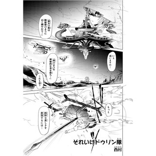 アークナイツ コミックアンソロジー 7 - Arknights Comic Anthology 7