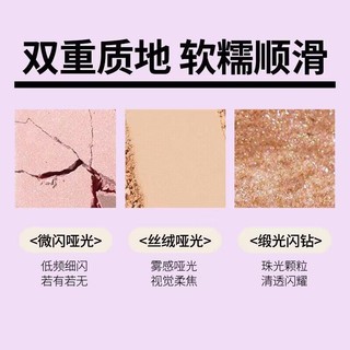 VEECCI Bảng phấn mắt dạng lì dễ thoa và không lem