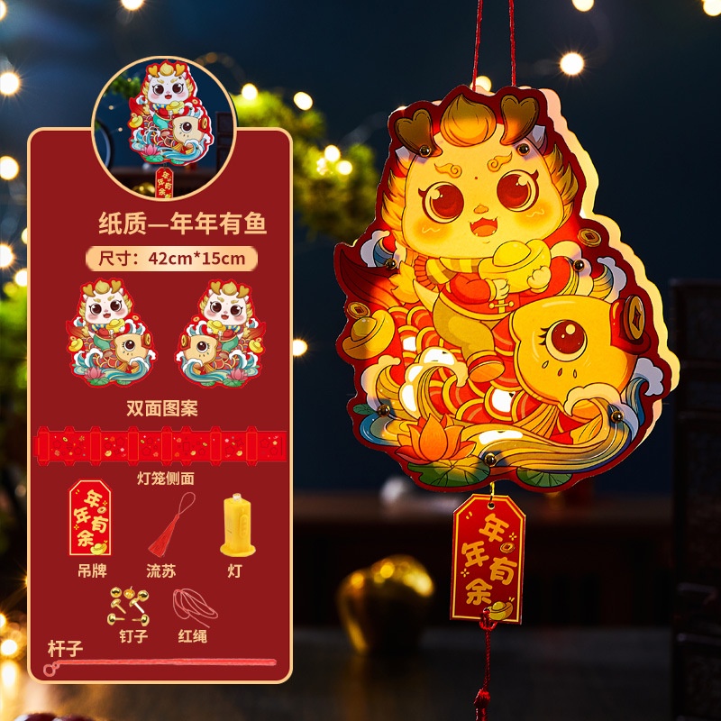Lồng Đèn Thủ Công Họa Tiết Hoạt Hình Sáng Tạo Trang Trí Năm Mới 2024