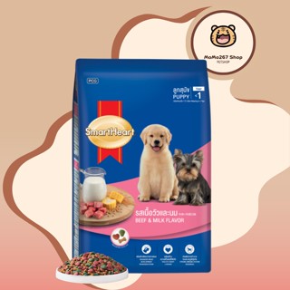  1.3kg Thức ăn cho CHÓ CON SMARTHEART vị Sữa và Bò 