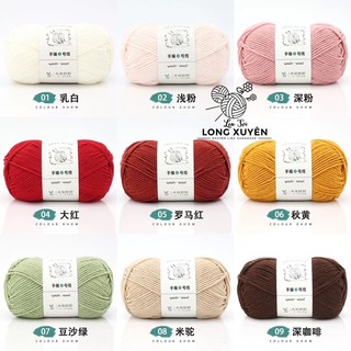 Len Yaoh Wool Số 2 100g