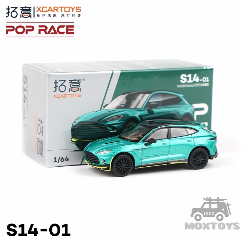 Xcartoys Mô Hình Xe Đua aston dbx Tỉ Lệ 1: 64