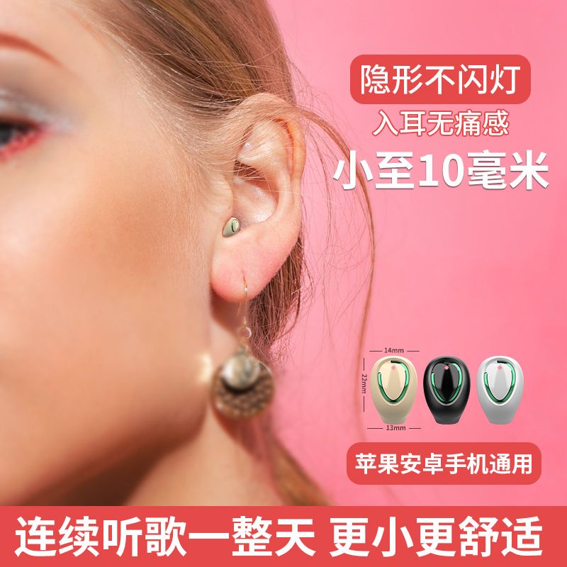 Tai Nghe Nhét Tai bluetooth mini Tàng Hình Chất Lượng Cao Cho Nam Nữ