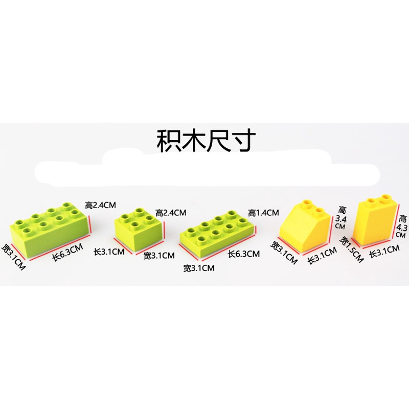 Bộ 102 Khối Lắp Ráp Mô Hình Gạch Lắp Ráp Cỡ Lớn Chất Lượng Cao Cho Bé