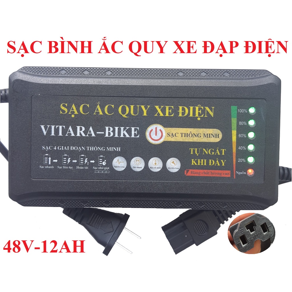 Sạc xe đạp điện 48V 12AH VITARA-BIKE tự ngắt khi đầy chống phồng bình có quạt tản nhiệt sạc bình ắc 