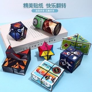 Khối Rubik Từ Tính 3d Độc Đáo