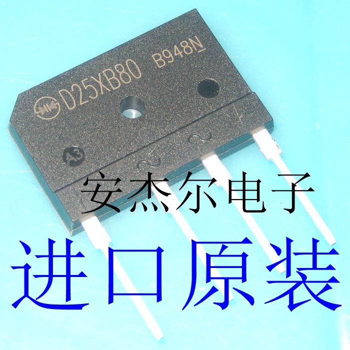 [5 CÁI] Cầu chỉnh lưu bếp cảm ứng D25XB80 nhập khẩu D15XB60 D15XB80 D25XB60 D20XB80
