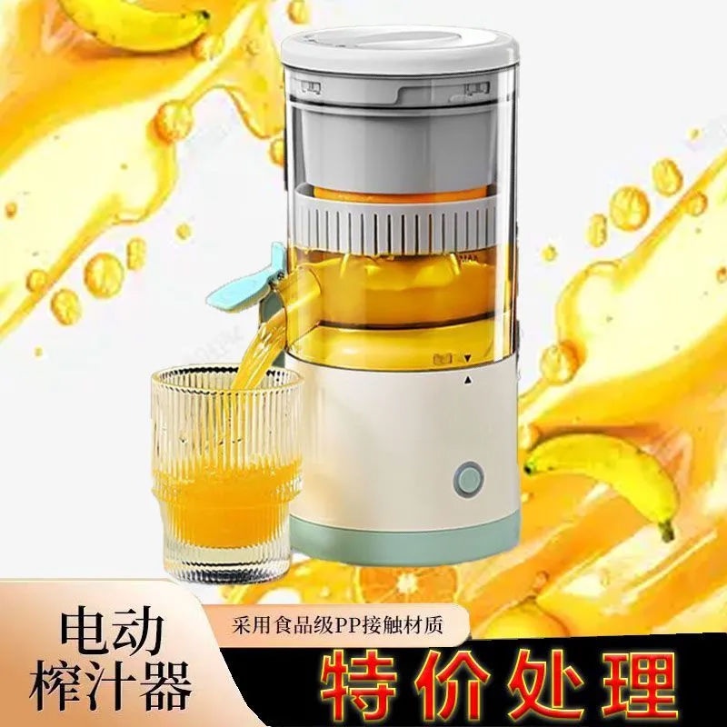 Imported Juicer Household Small Juice Machine Screw Squeeze Juice And Meat Separation Multi-functio