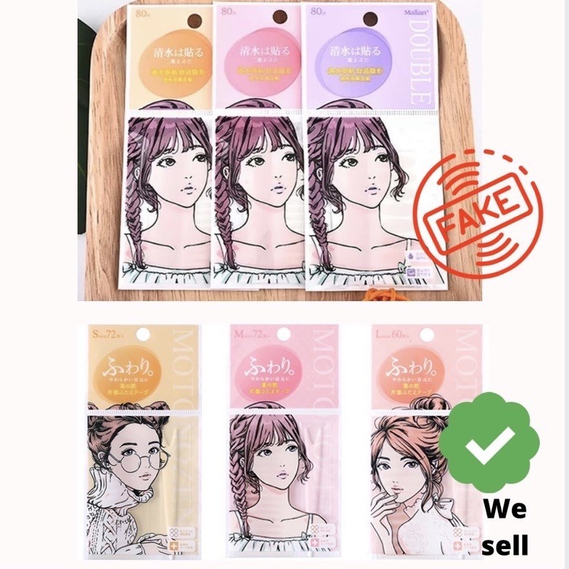 Motonozen Băng Keo Dán Mắt Hai Mí Tự Dính Họa Tiết Kẻ Sọc Màu Be Trong Suốt