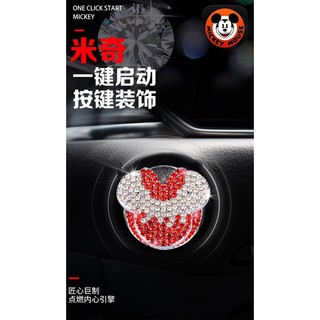 Mickey One-Click Start Decorative Cover Artificial Diamond Crystal Button Ignition Switch Decoration Ring Car Screen Protector Car interior decoration