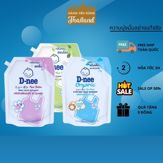 ComBo 3 Túi Nước giặt quần áo em bé Dnee túi 1400ml- Chính hãng Công ty !. !